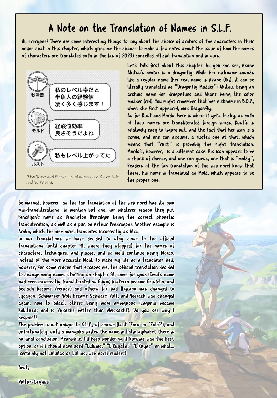 Shangri-La Frontier, Chapter 111 image 20