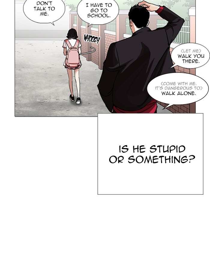 Lookism, Chapter 232 image 036