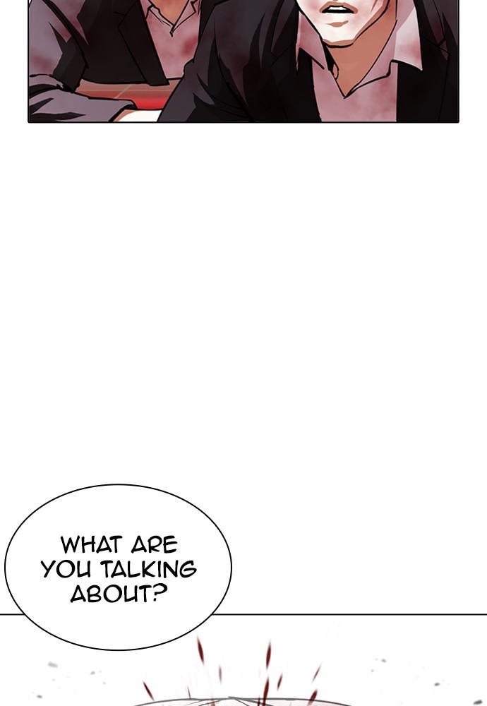 Lookism, Chapter 388 image 027