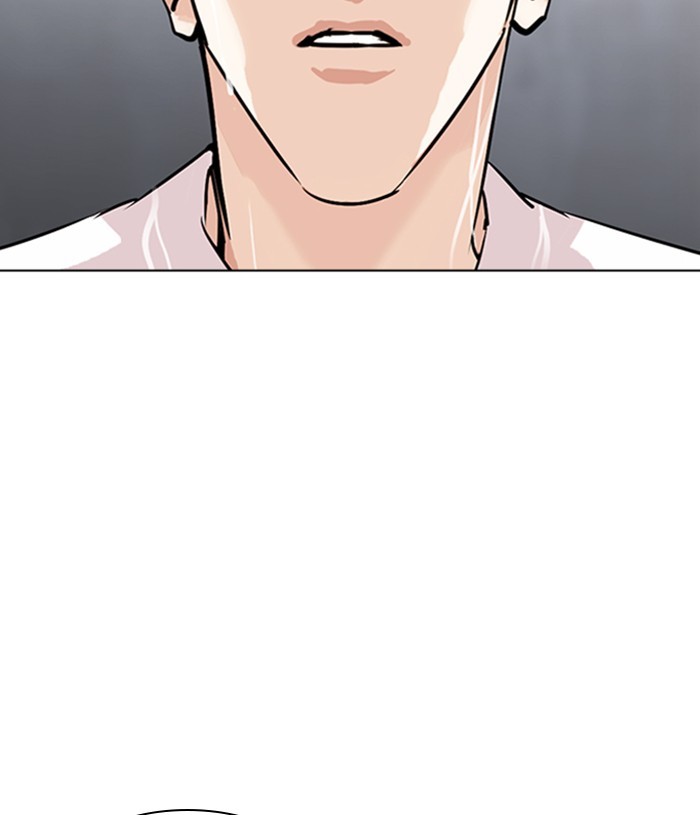 Lookism, Chapter 305 image 204