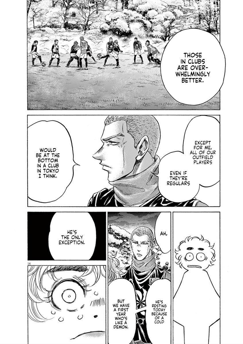 Ao Ashi, Chapter 208 image 14