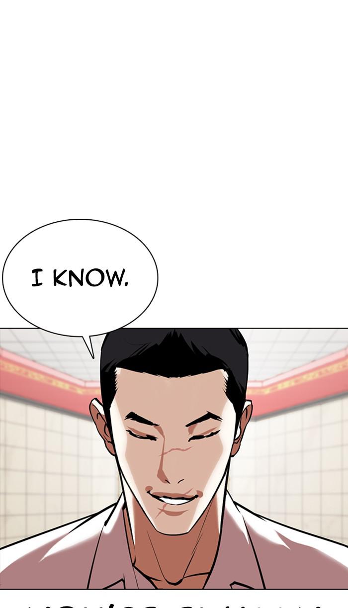 Lookism, Chapter 352 image 105