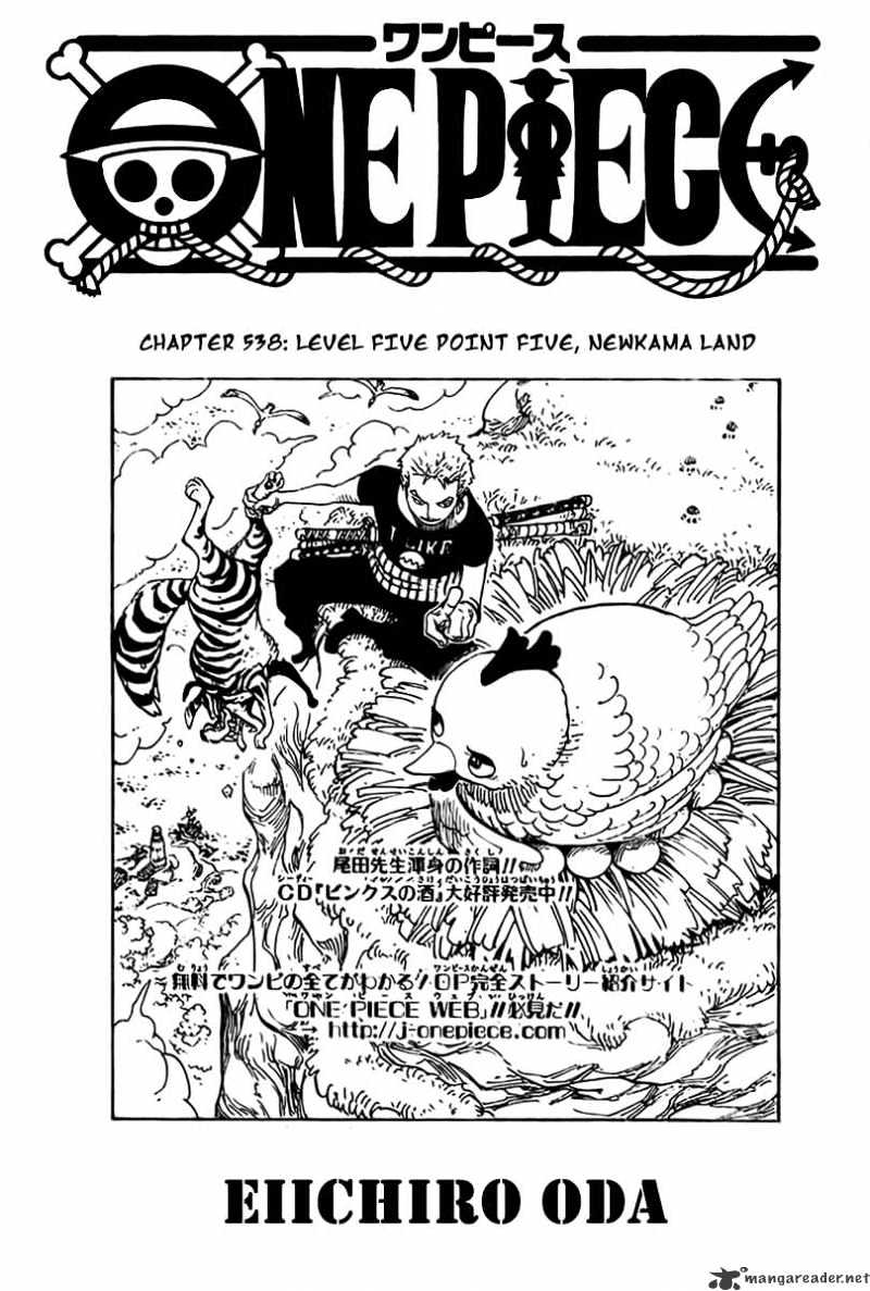One Piece, chapter 538 image 02