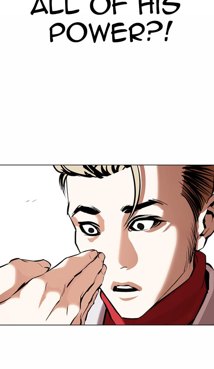 Lookism, Chapter 362 image 119