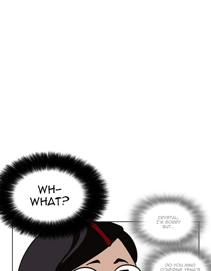 Lookism, Chapter 208 image 151