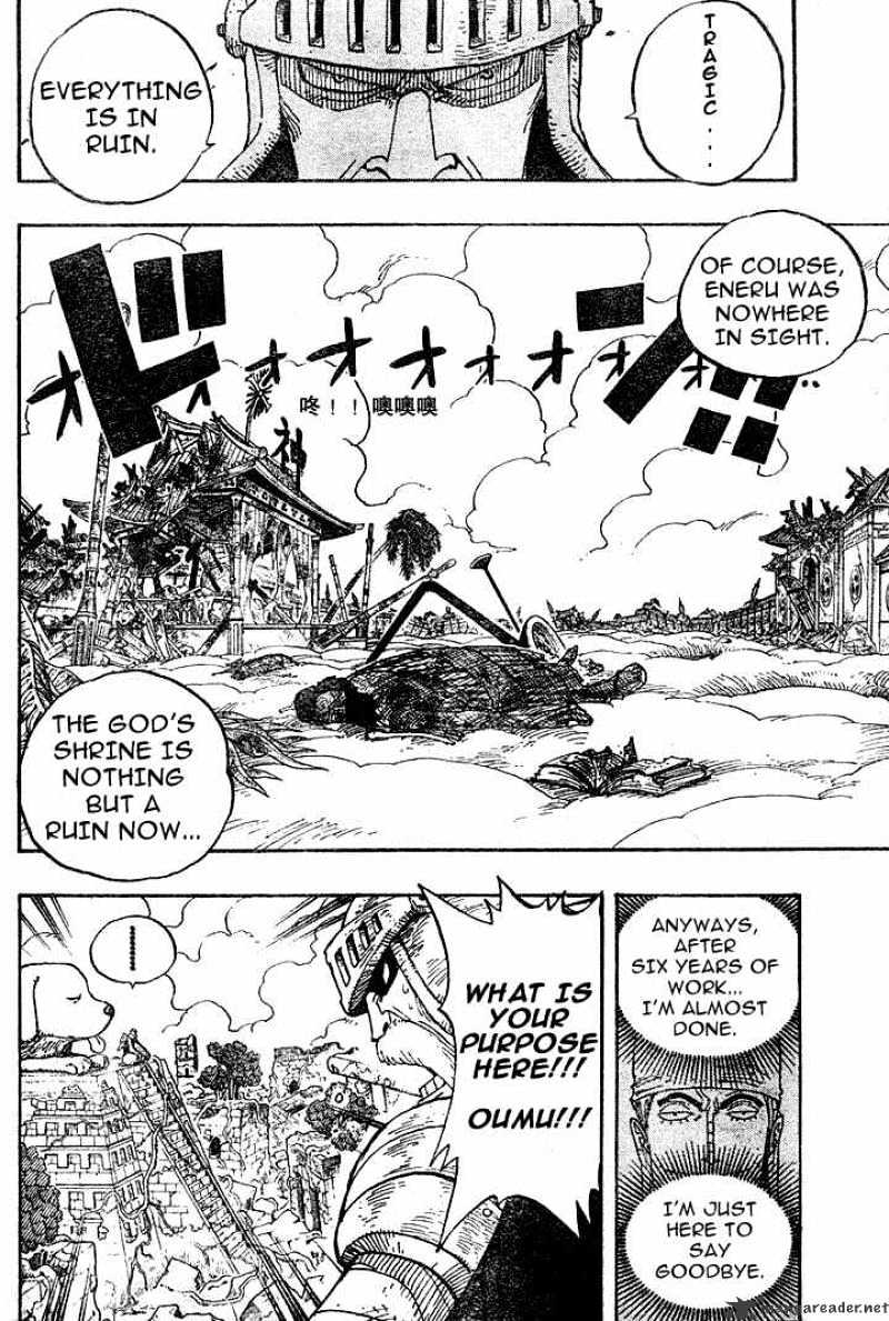 One Piece, chapter 267 image 14