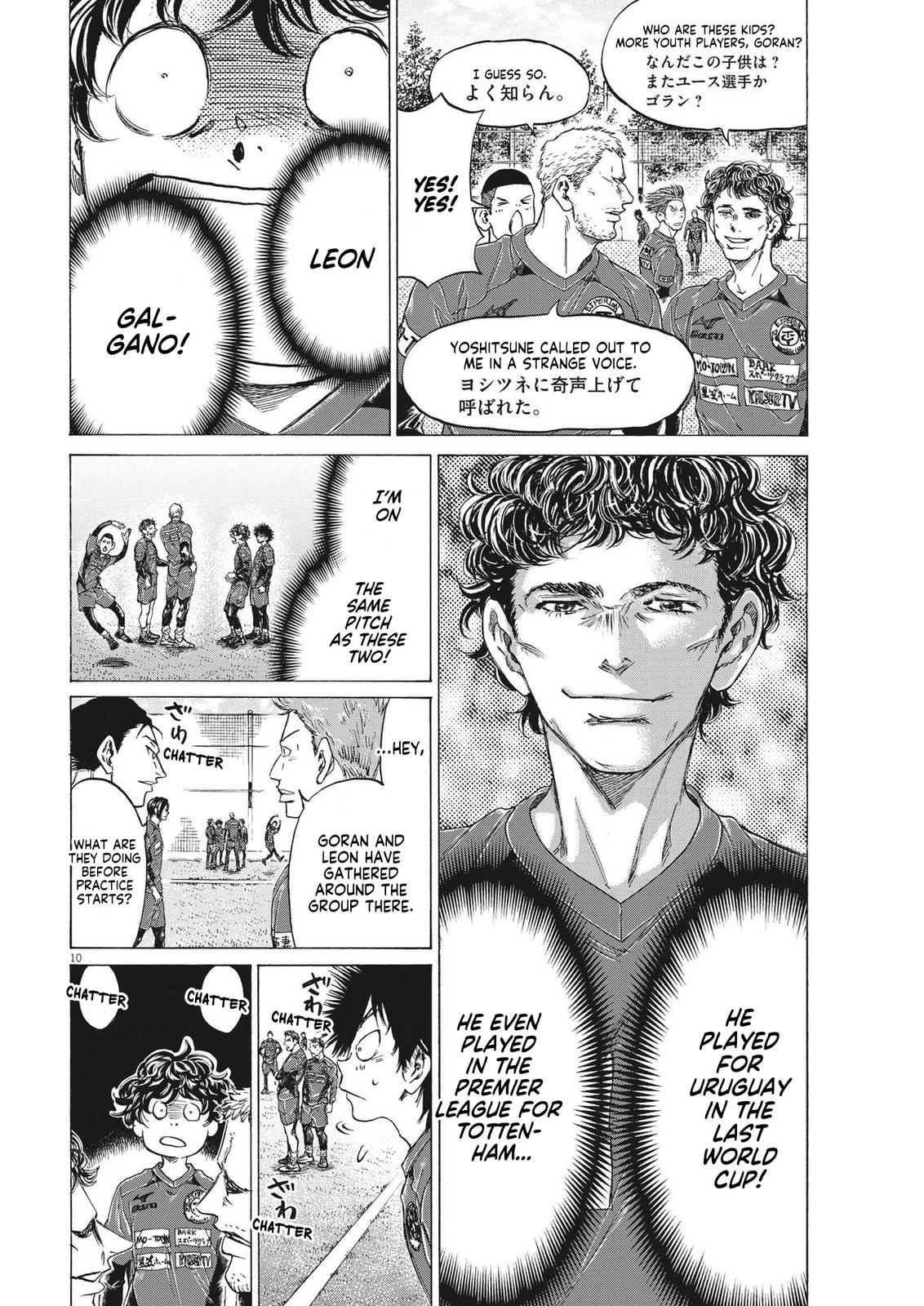 Ao Ashi, Chapter 284 image 10