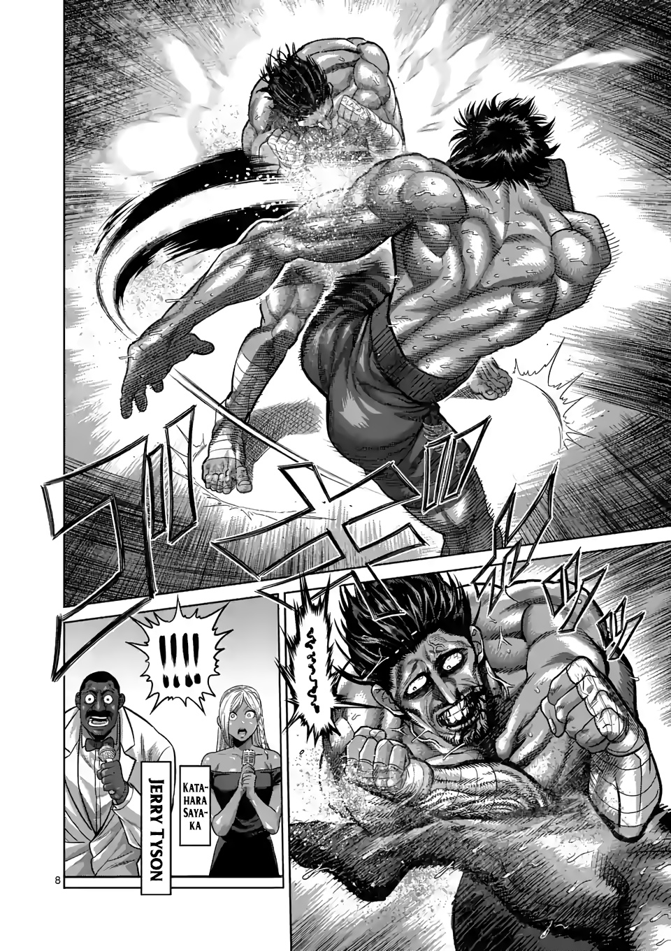 Kengan Omega, Chapter 63 The God Fist Unleashed image 08