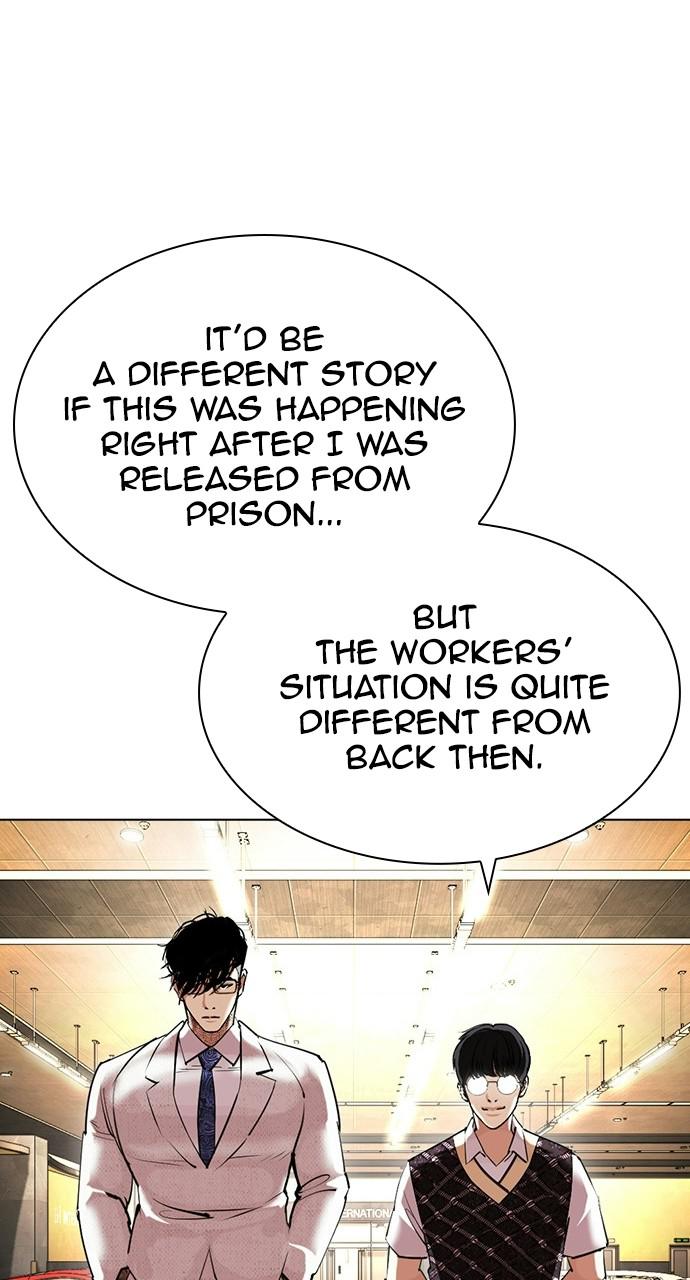 Lookism, Chapter 412 image 103
