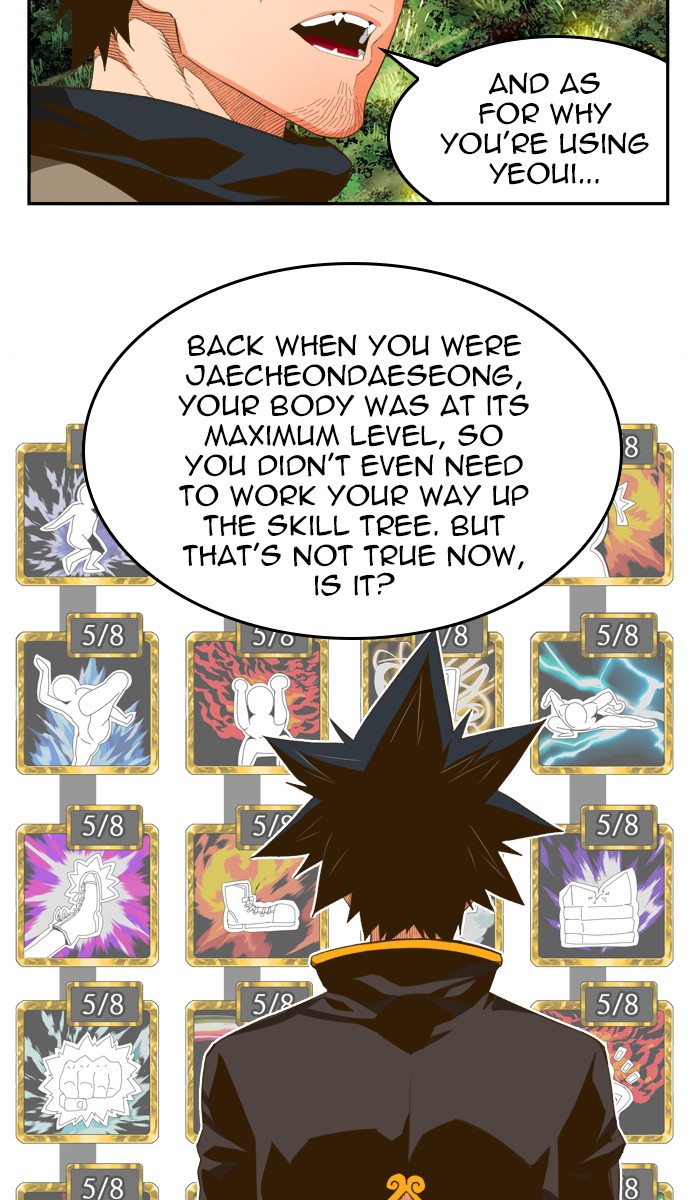 The God of High School, Chapter 393 image 079