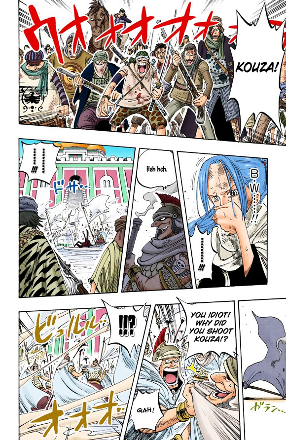 One Piece, chapter 198 v2 image 05