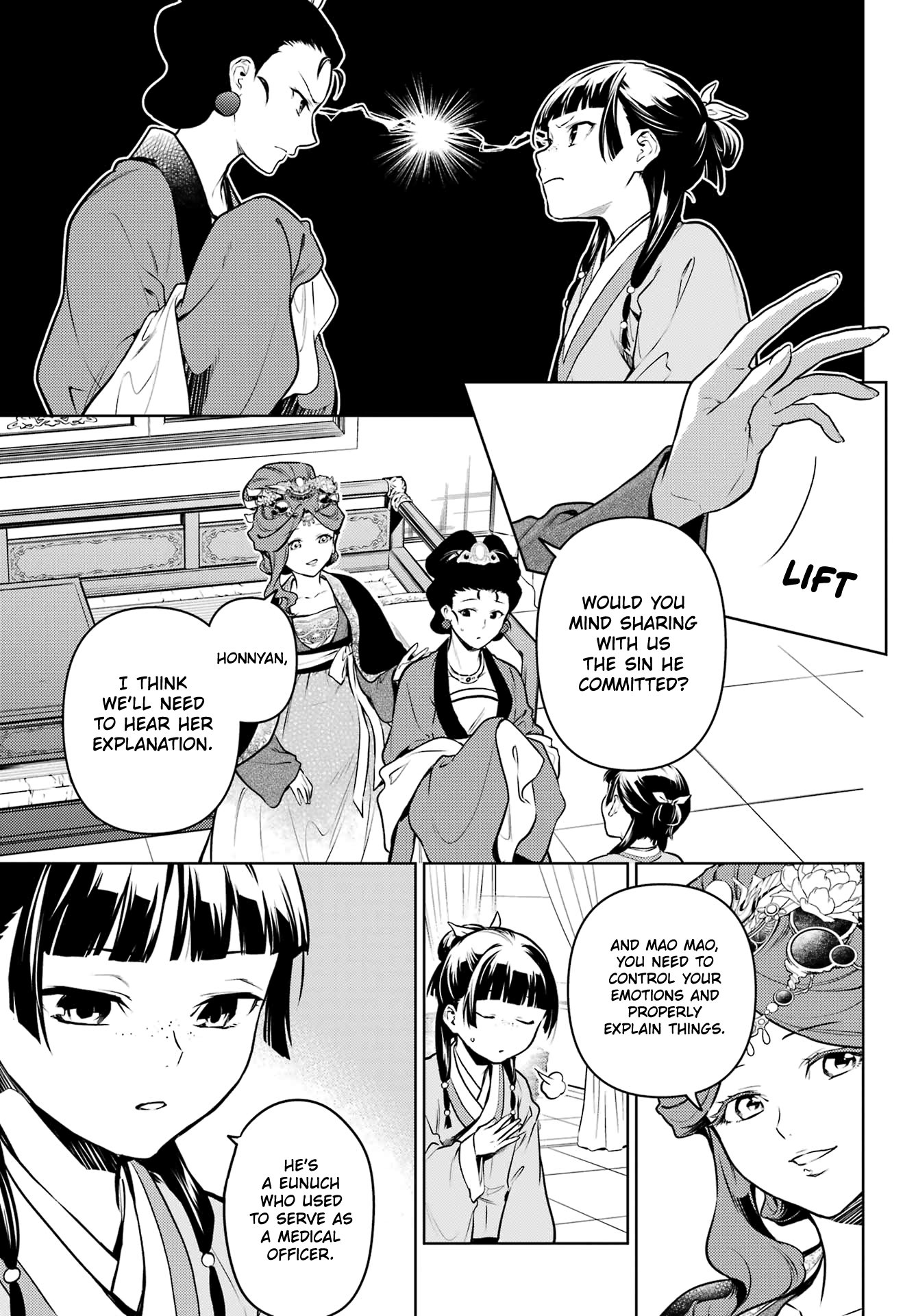 The Apothecary Diaries, Chapter 69 image 15