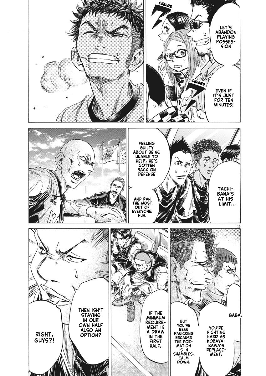 Ao Ashi, Chapter 246 image 15