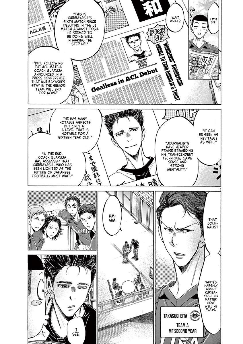 Ao Ashi, Chapter 118 image 05