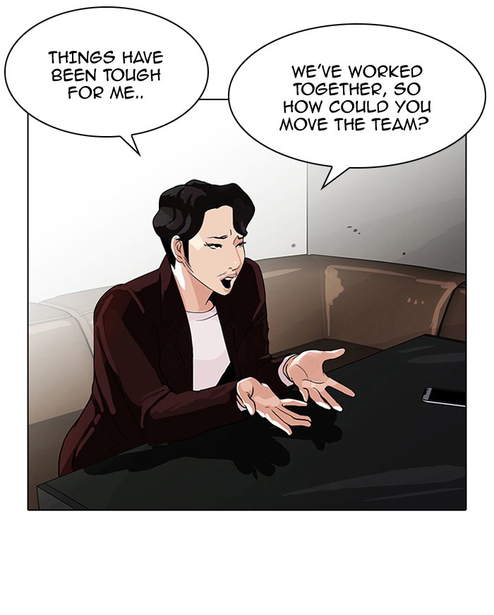 Lookism, Chapter 75 image 17