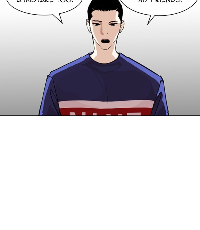 Lookism, Chapter 256 image 108