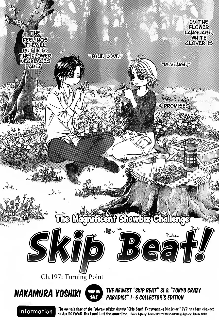 Skip Beat!, Chapter 197 image 02
