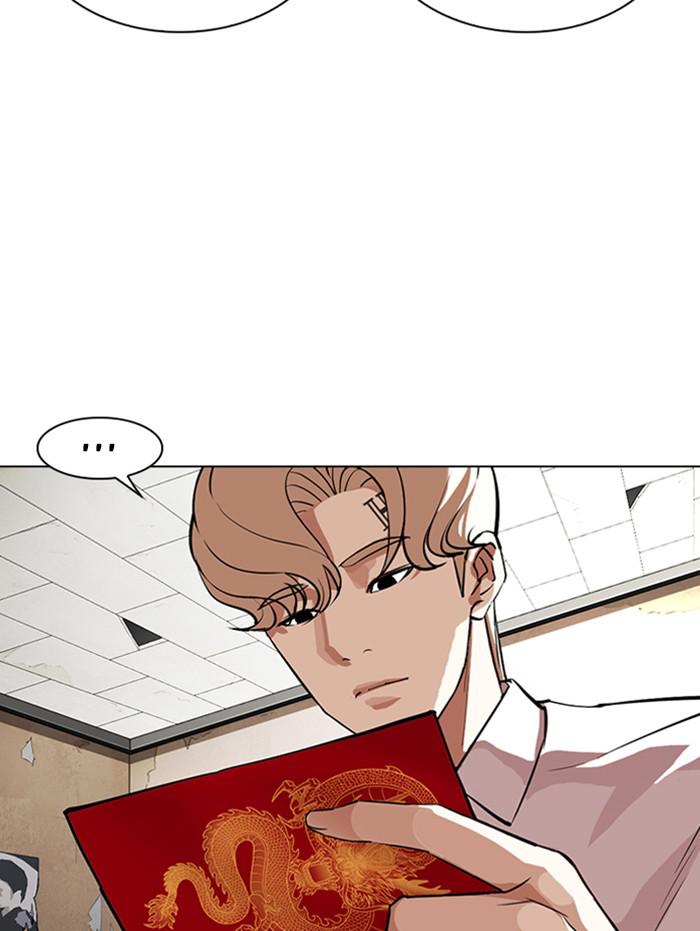 Lookism, Chapter 347 image 149