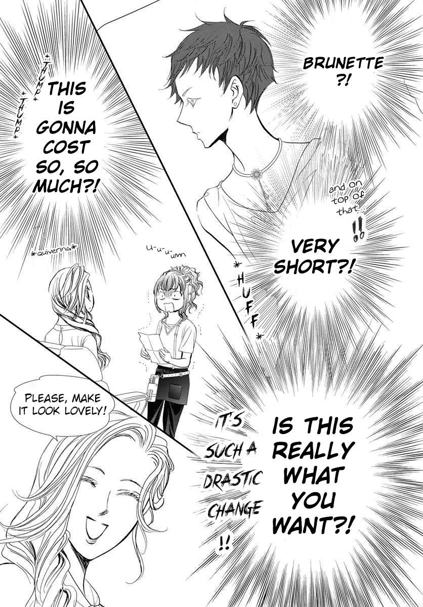 Skip Beat!, Chapter 332 image 14
