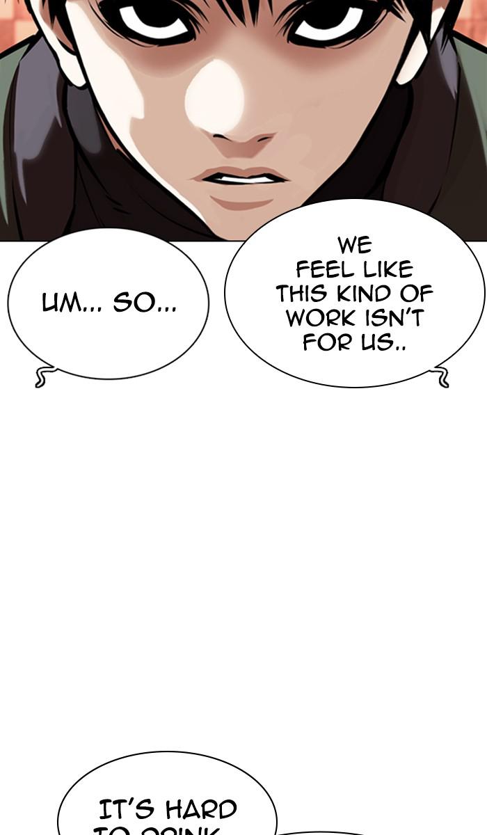 Lookism, Chapter 360 image 006