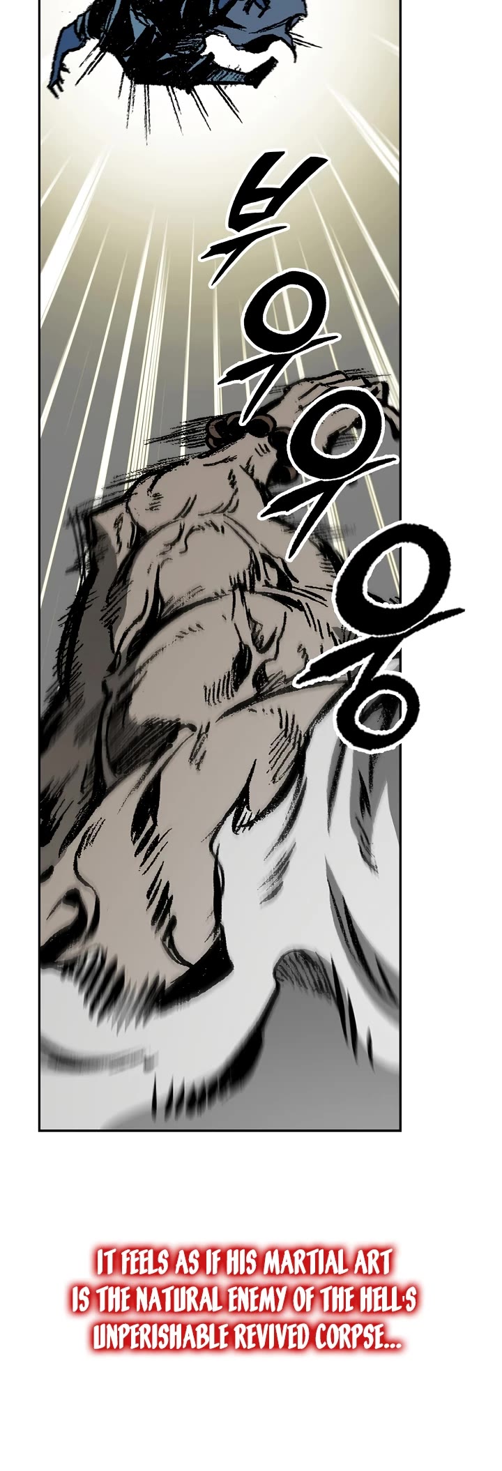 Memoir Of The King Of War,  Chapter 181 image 05
