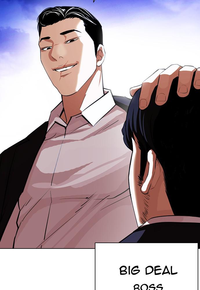 Lookism, Chapter 401 image 081