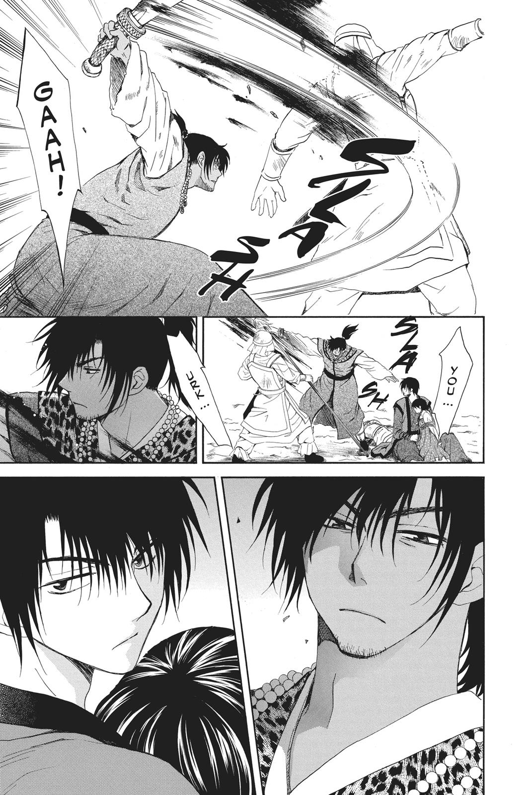 Akatsuki No Yona, Chapter 121 image 07