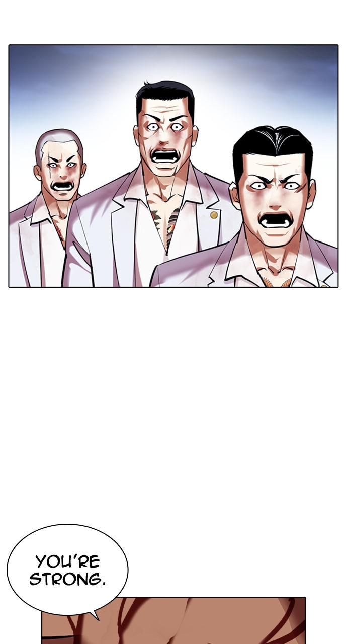 Lookism, Chapter 417 image 123