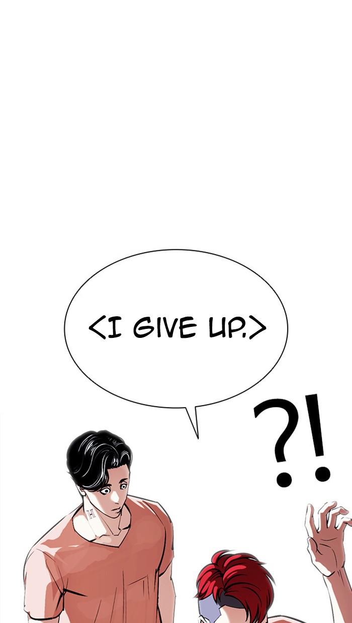 Lookism, Chapter 379 image 105