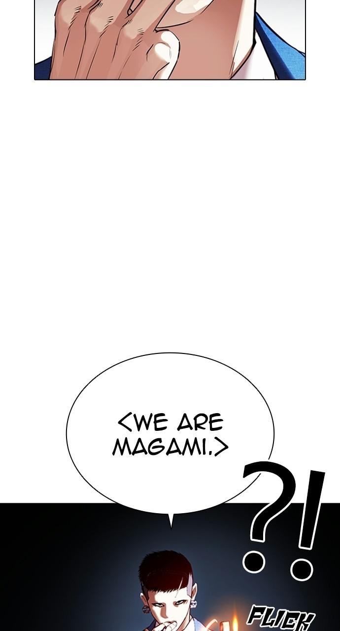 Lookism, Chapter 414 image 046