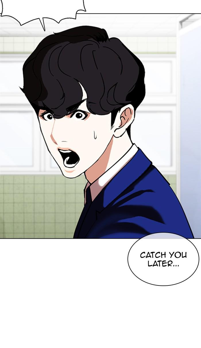 Lookism, Chapter 355 image 064