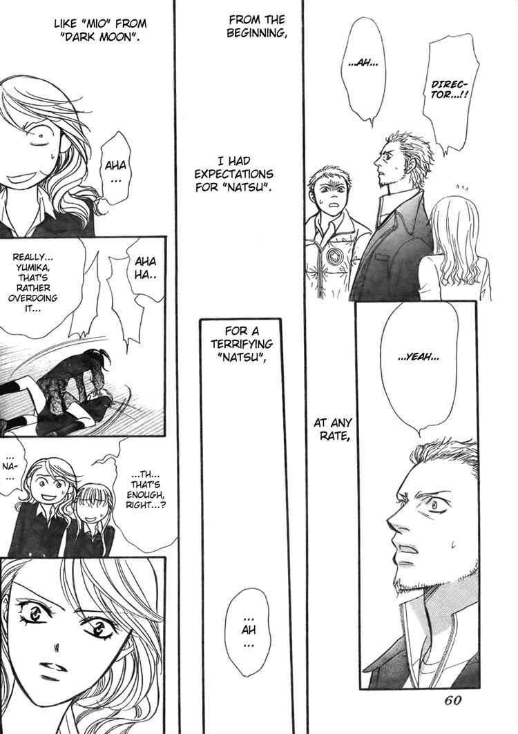 Skip Beat!, Chapter 135 Continuous Palpatations image 17