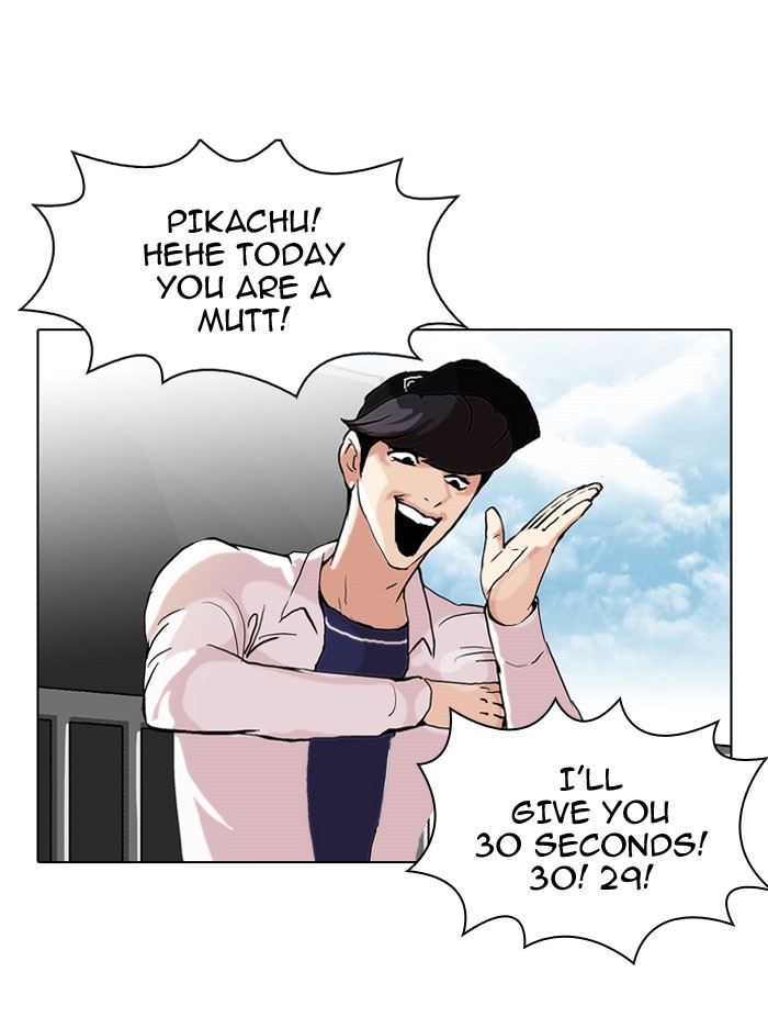 Lookism, Chapter 50 image 77