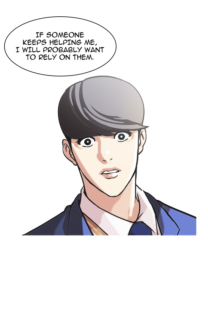 Lookism, Chapter 59 image 50