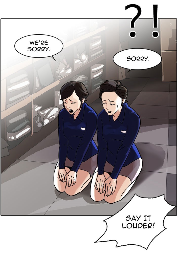 Lookism, Chapter 50 image 65