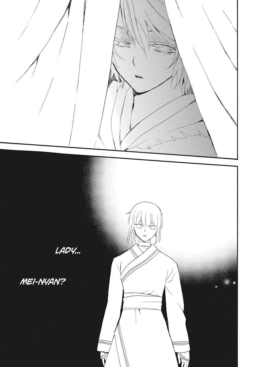 Akatsuki No Yona, Chapter 232 image 17