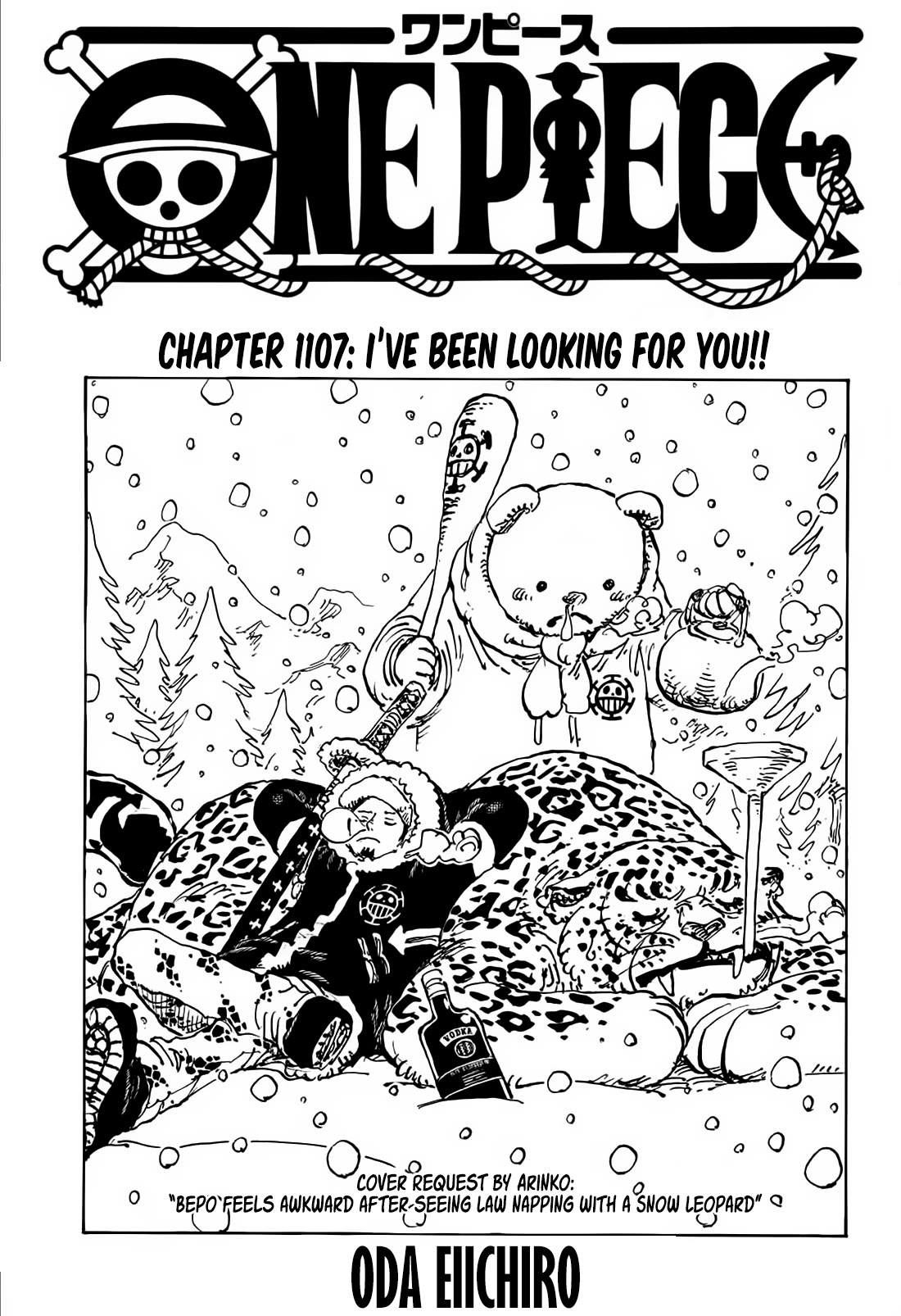 One Piece, Chapter 1107 image 01