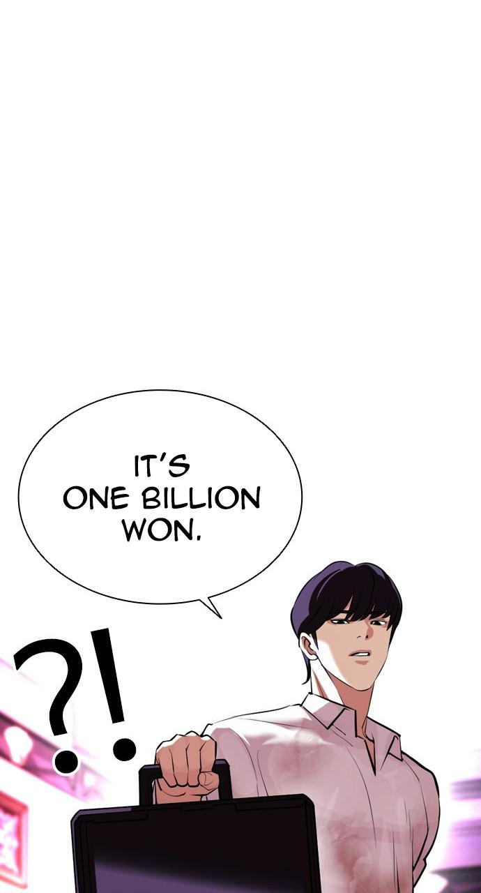Lookism, Chapter 405 image 111