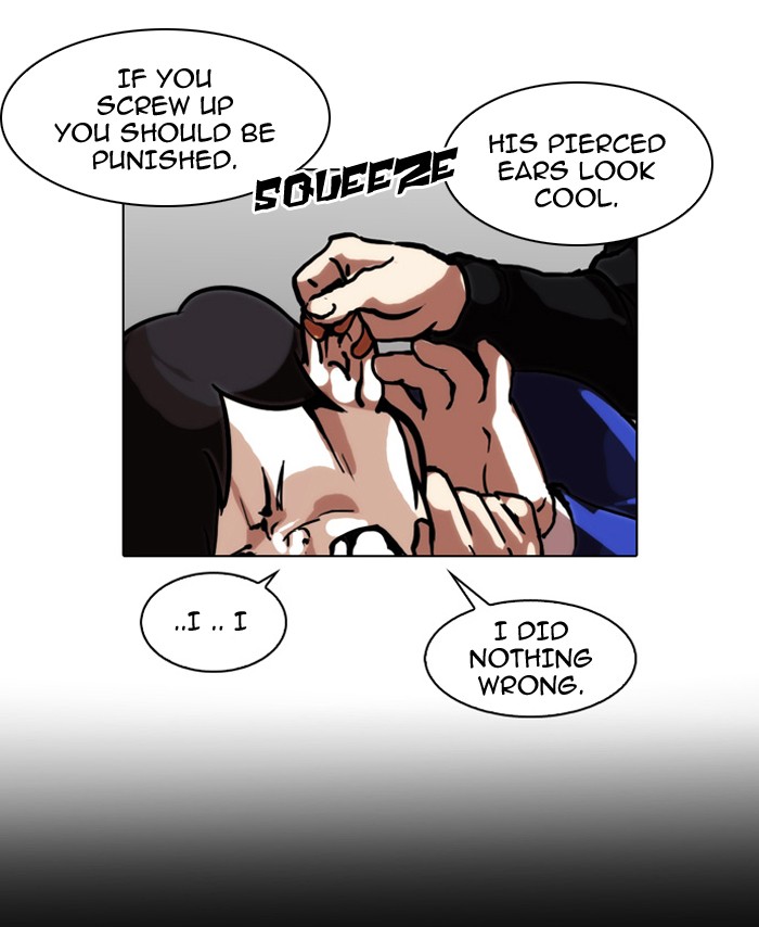 Lookism, Chapter 105 image 19