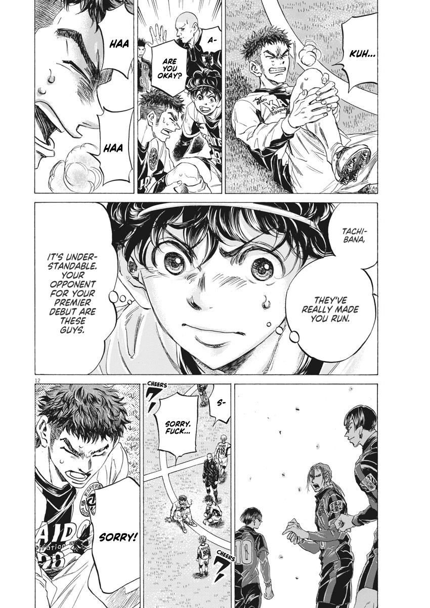 Ao Ashi, Chapter 243 image 12