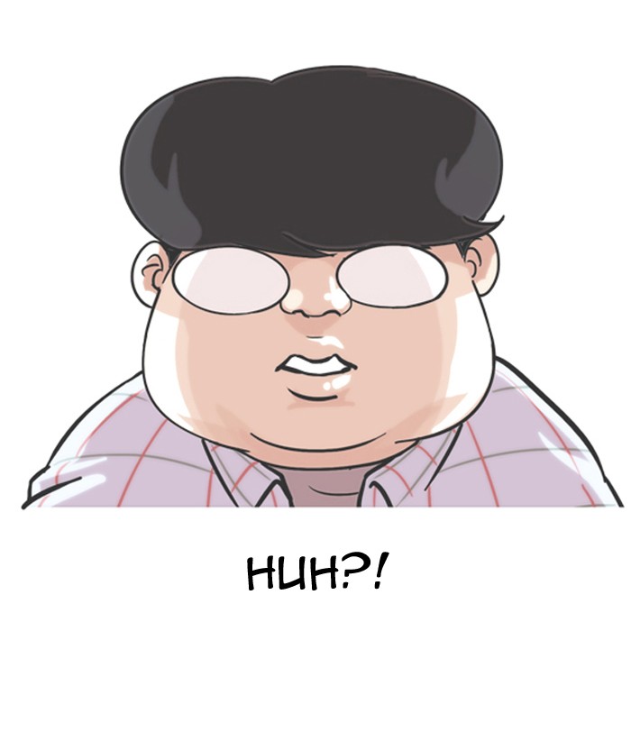 Lookism, Chapter 103 image 17
