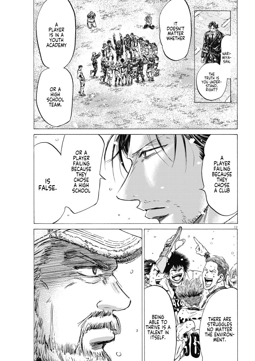 Ao Ashi, Chapter 280 image 14