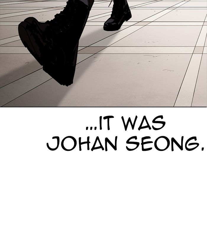 Lookism, Chapter 261 image 122