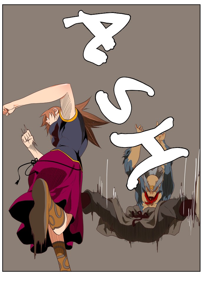 The God of High School, Chapter 129 image 34