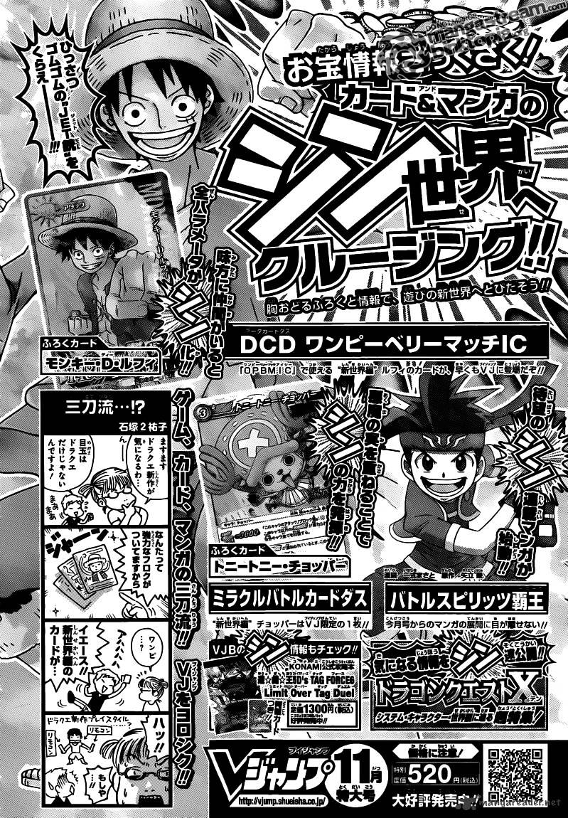 One Piece, chapter 640 image 19