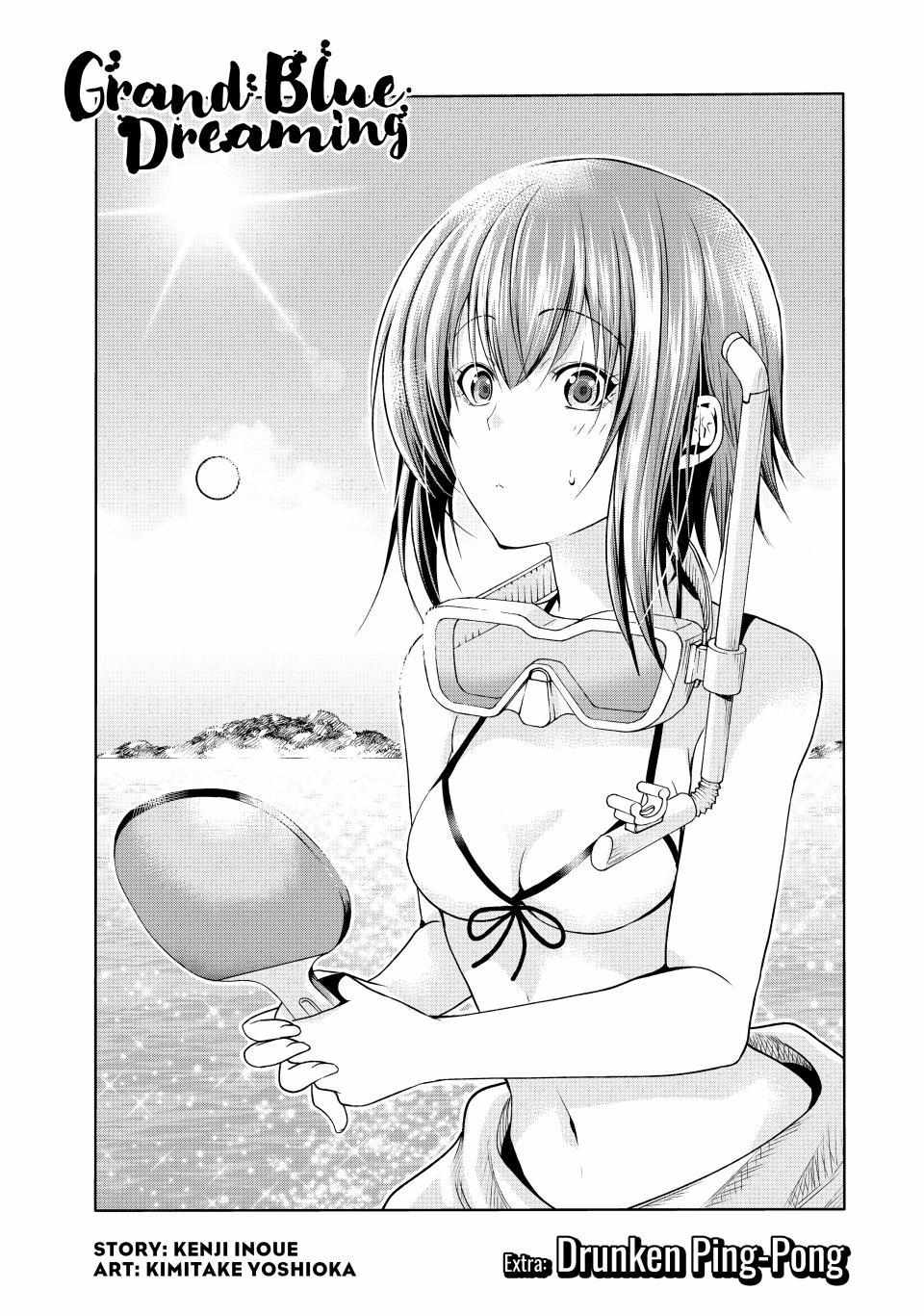 Grand Blue, Chapter 87.5 image 02