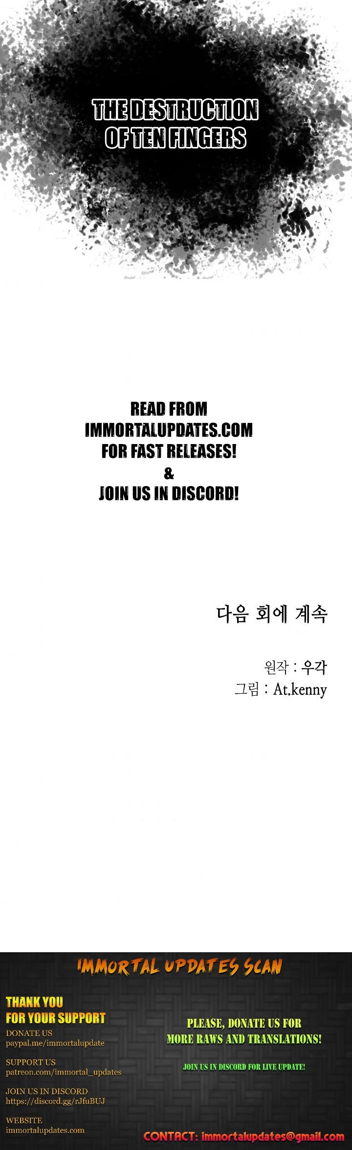 Memoir Of The King Of War, Chapter 38 image 28