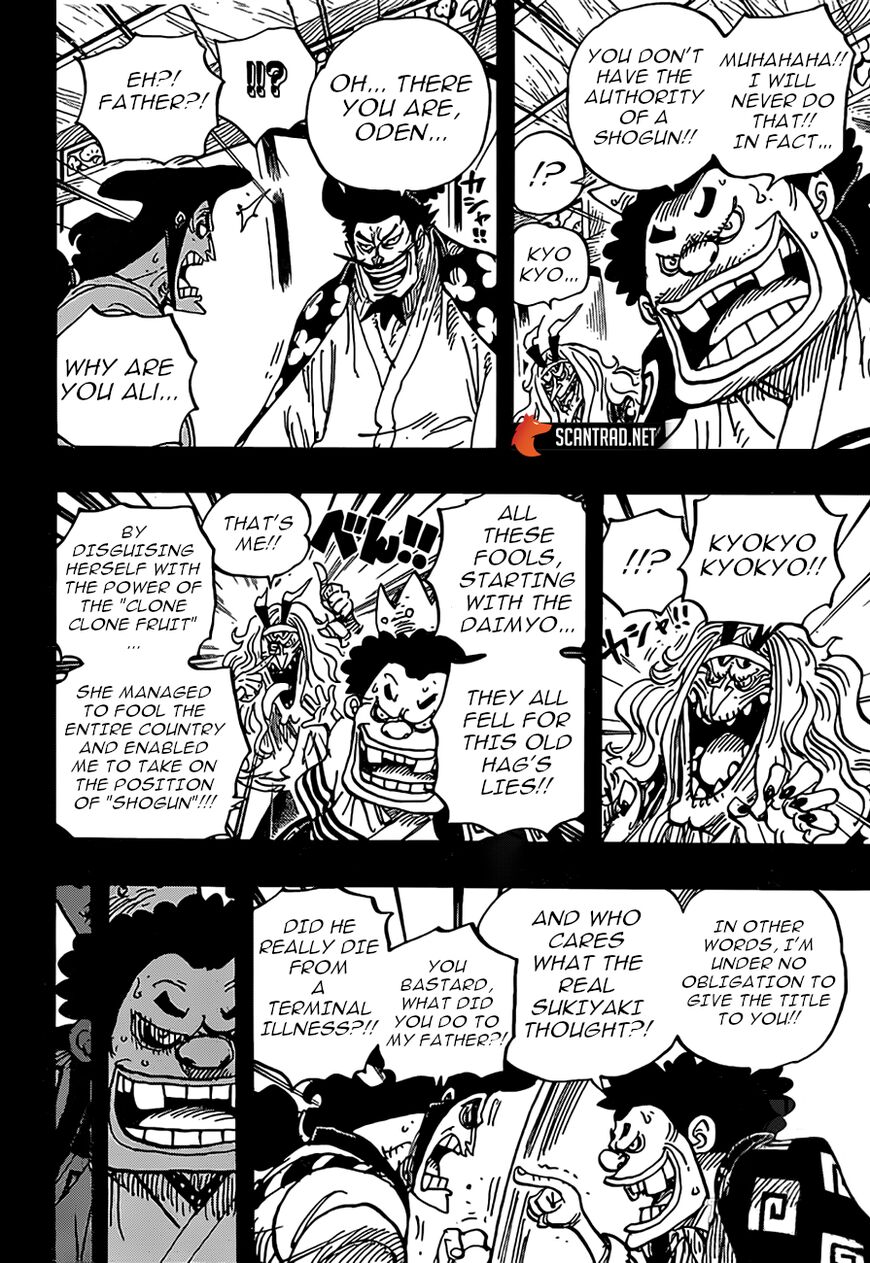 One Piece, chapter 969 image 05