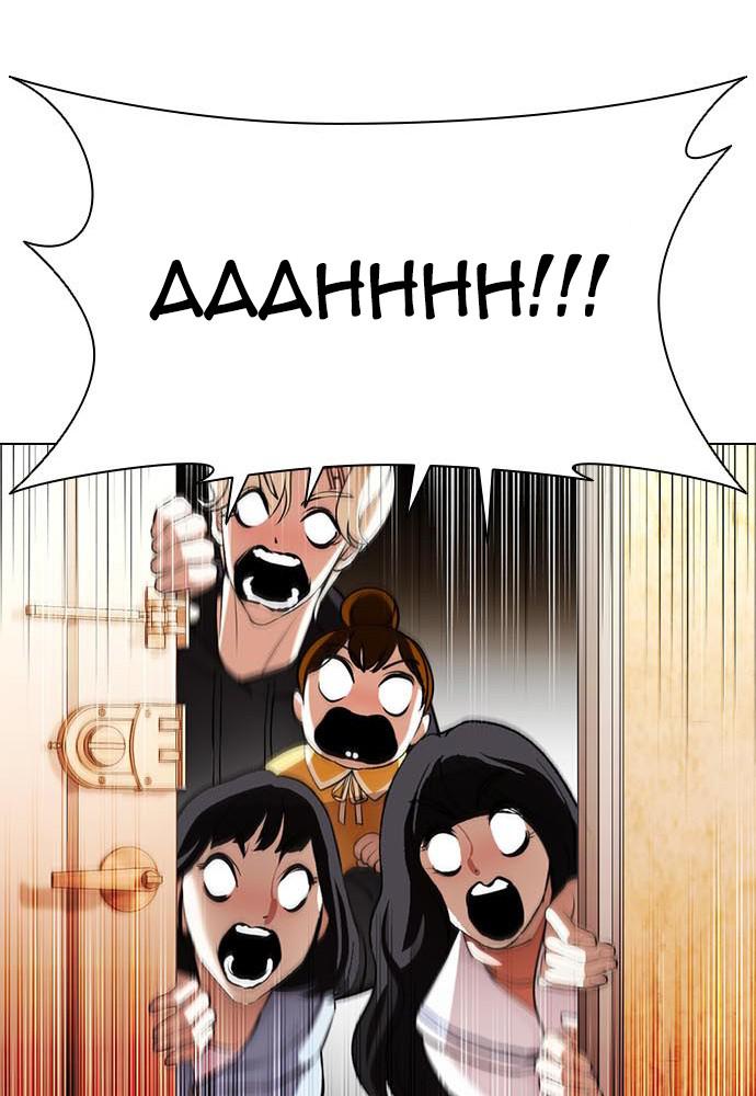 Lookism, Chapter 395 image 008