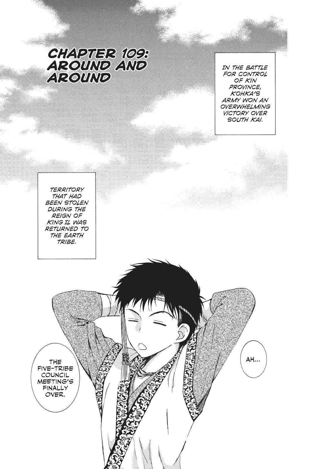 Akatsuki No Yona, Chapter 109 image 01